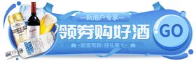 化妆品618活动促销胶囊图