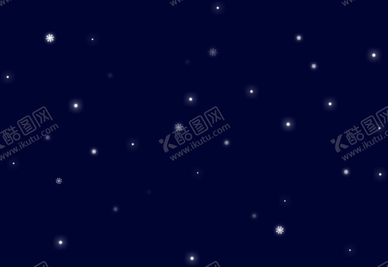 编号：95214509211645598545【酷图网】源文件下载-雪花