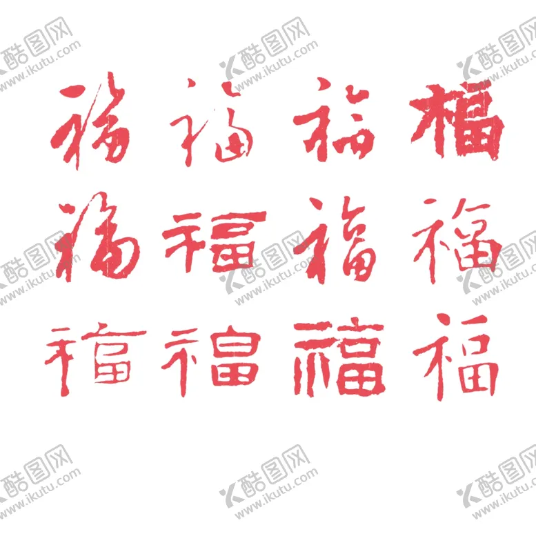 编号：31147304061051244952【酷图网】源文件下载-春节海报