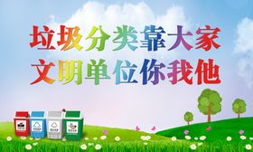 垃圾分类生活标语指南