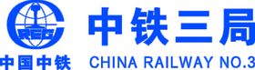 中国中铁LOGO