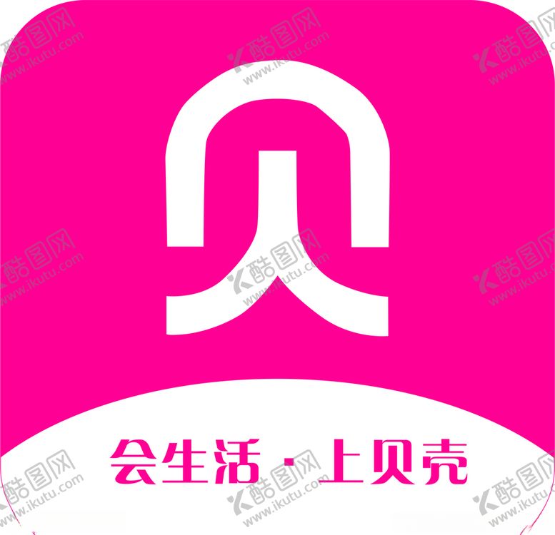 编号：93936910041136233344【酷图网】源文件下载-贝壳链商LOGO