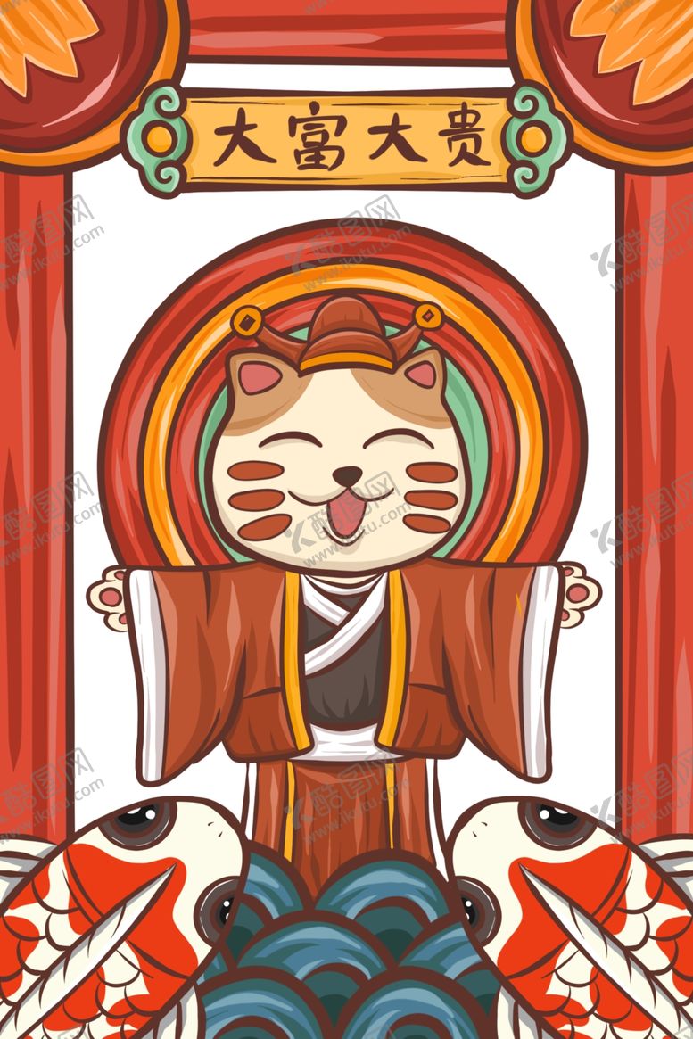 编号：28485307121638075372【酷图网】源文件下载-国潮图片