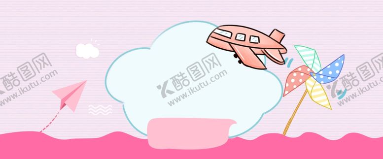 编号：71036801271925383567【酷图网】源文件下载-卡通背景