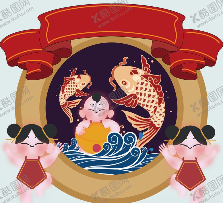 编号：41425307071409532541【酷图网】源文件下载-中国娃娃