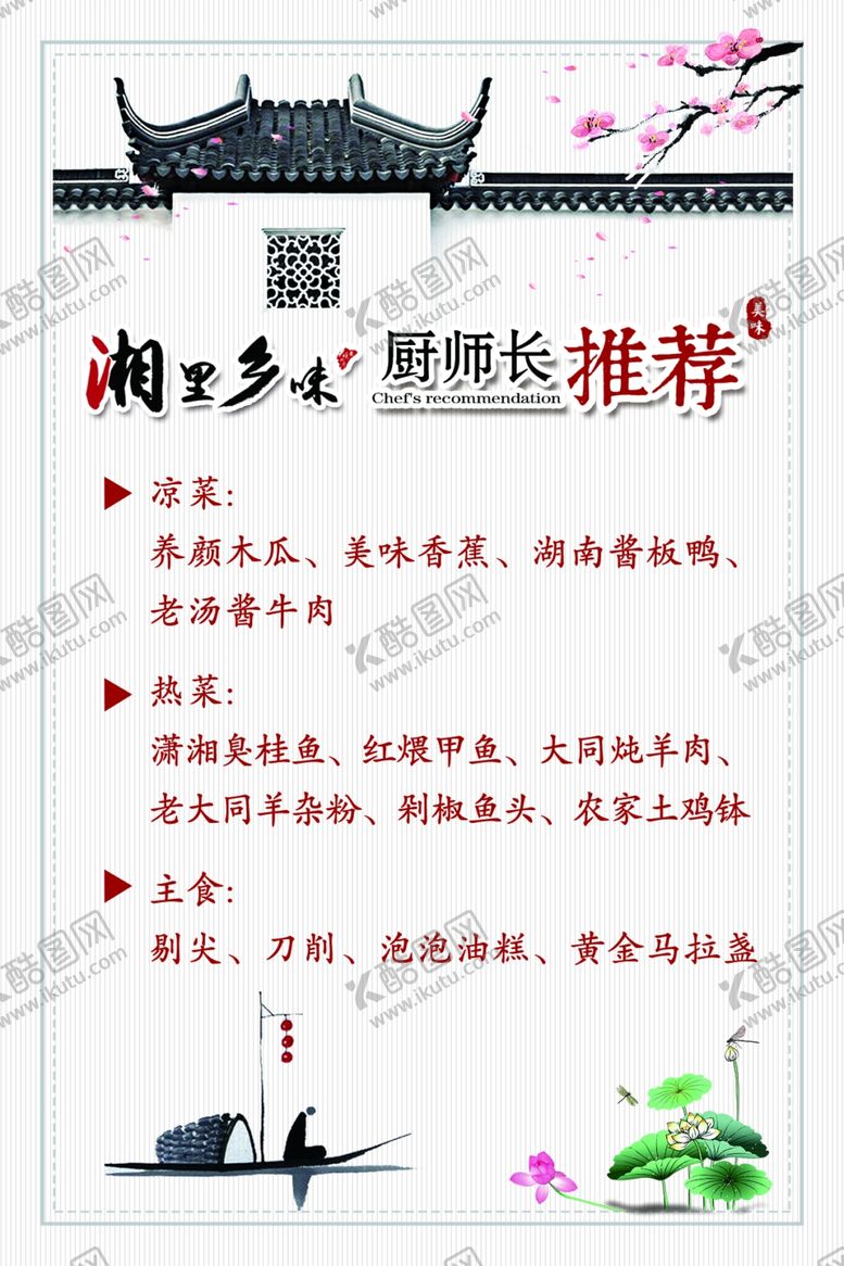 编号：91001310300955148756【酷图网】源文件下载-桌签