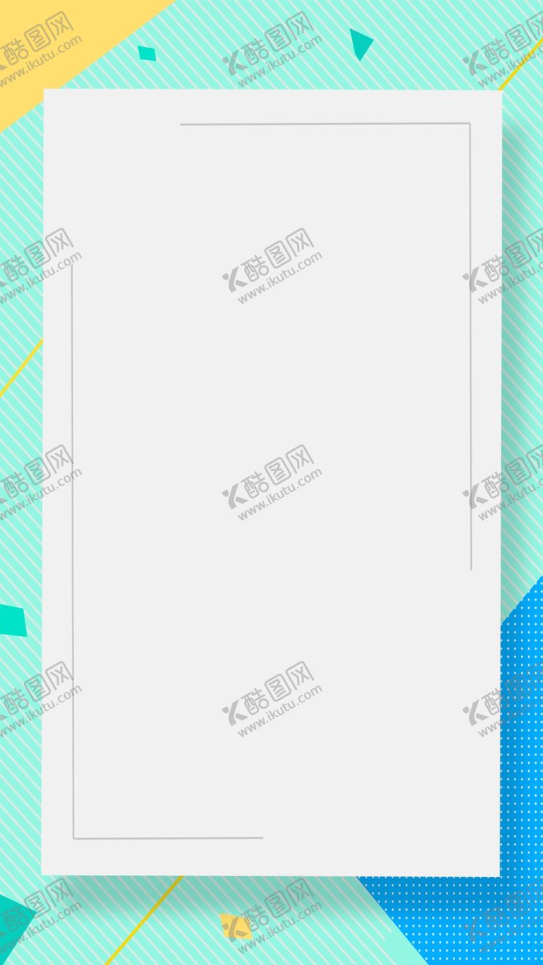编号：64982907031504388727【酷图网】源文件下载-海报背景展板背景背景元素