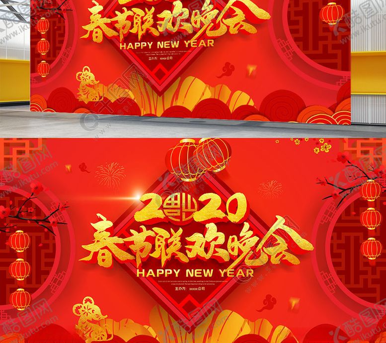 编号：94219009130152161085【酷图网】源文件下载-新年背景