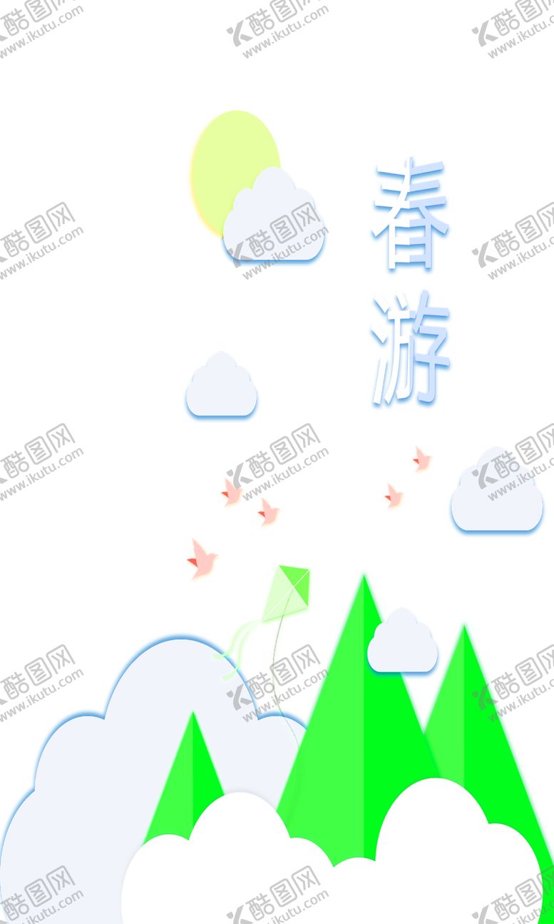 编号：91129209150248466640【酷图网】源文件下载-花素材