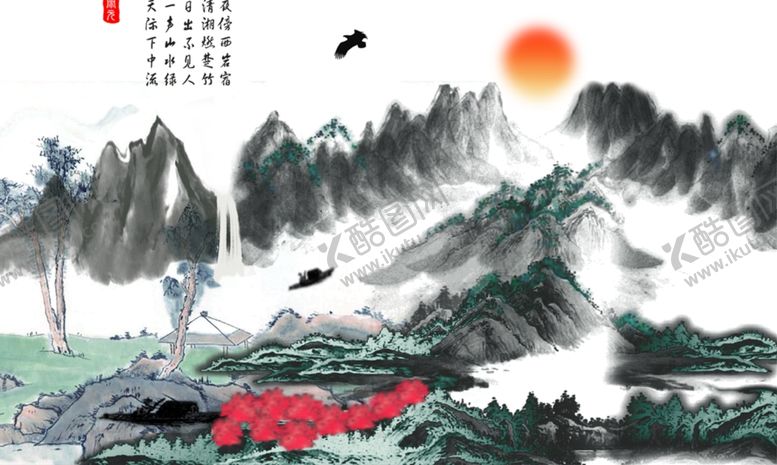 编号：99186909300340082332【酷图网】源文件下载-中国风