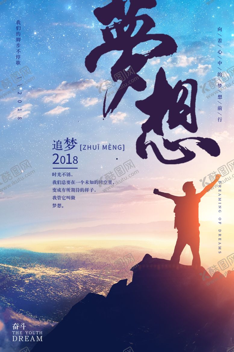 编号：61606210140523583034【酷图网】源文件下载-企业文化