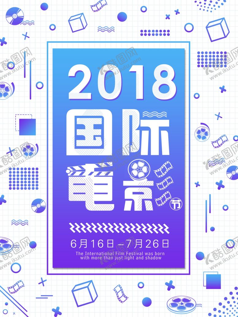 编号：99018607062136245082【酷图网】源文件下载-音乐