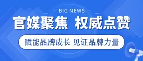 权威知识