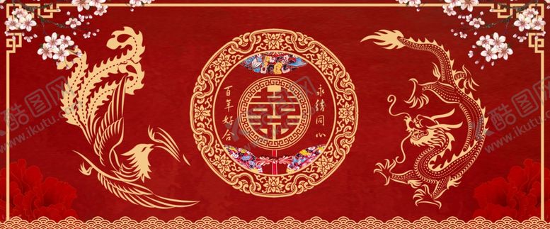 编号：60127204090143429610【酷图网】源文件下载-龙凤纹