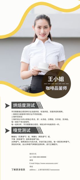 展架易拉宝