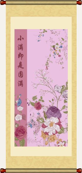 中式花鸟装饰画