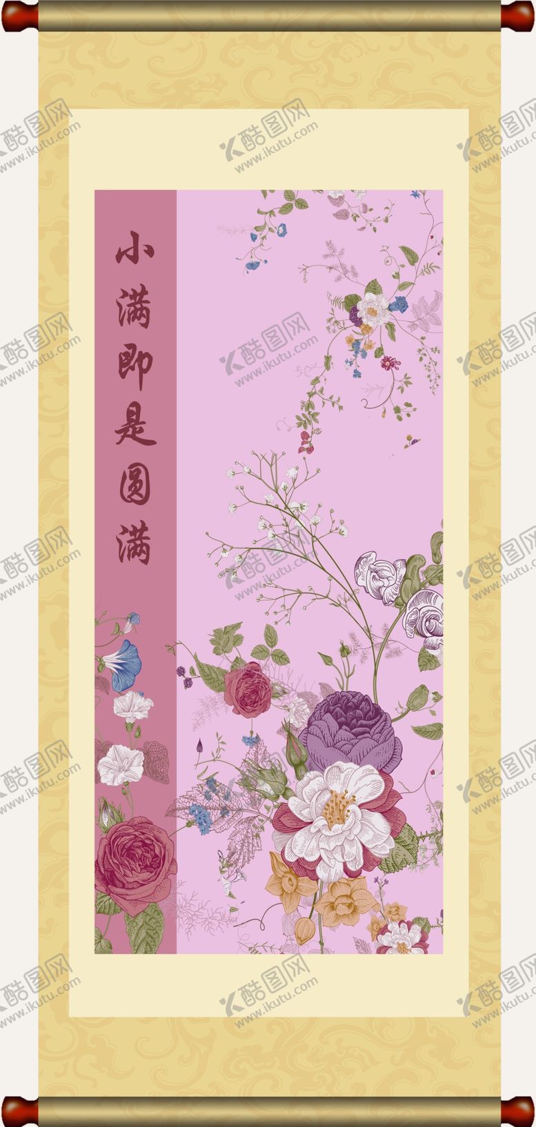 编号：23211404281909258854【酷图网】源文件下载-中式花鸟装饰画