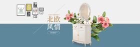 简约大气家装家用梳妆台桌子详情页