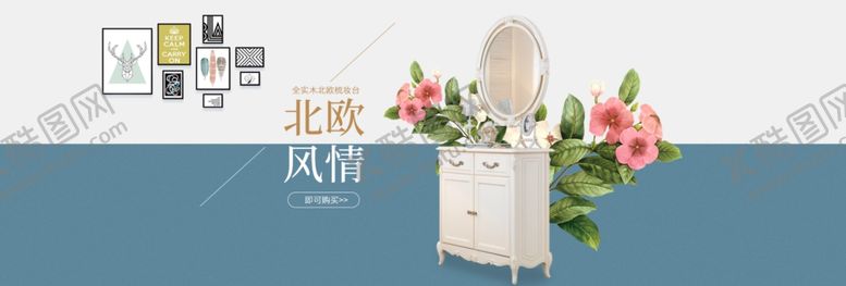 编号：41442609120248498056【酷图网】源文件下载-简约梳妆台