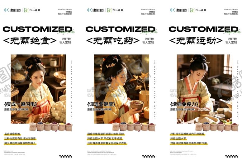 编号：37797805241952592667【酷图网】源文件下载-医美海报