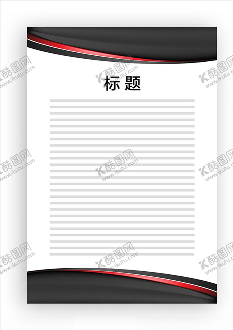 编号：51725810260520226719【酷图网】源文件下载-展板模板