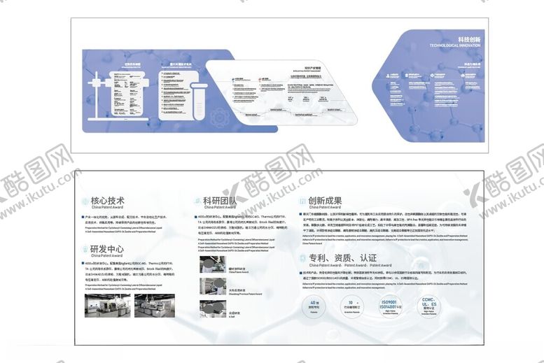 编号：12841009141715525095【酷图网】源文件下载-医疗检测卡包装展示