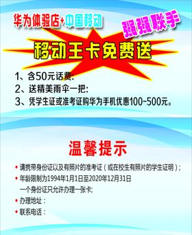 高档名片