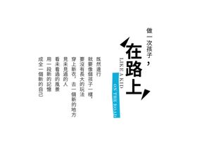 在招聘