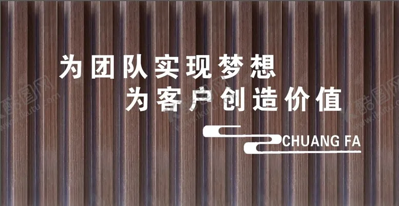 编号：36323101191822491782【酷图网】源文件下载-背景墙