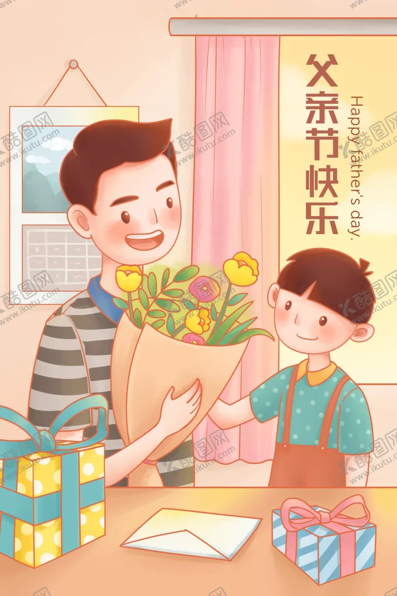 编号：36869504171002102397【酷图网】源文件下载-父亲节