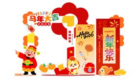 新年场景装饰