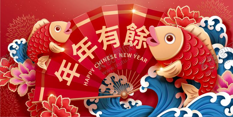 编号：37311509130303223078【酷图网】源文件下载-龙年春节背景板