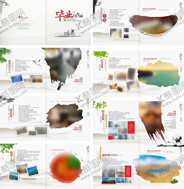 编号：80895204272123063456【酷图网】源文件下载-相册画册