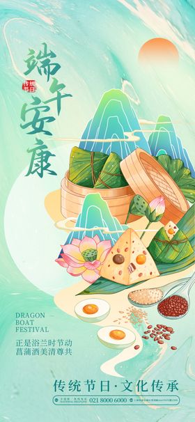 特色美食海报展示多样佳肴