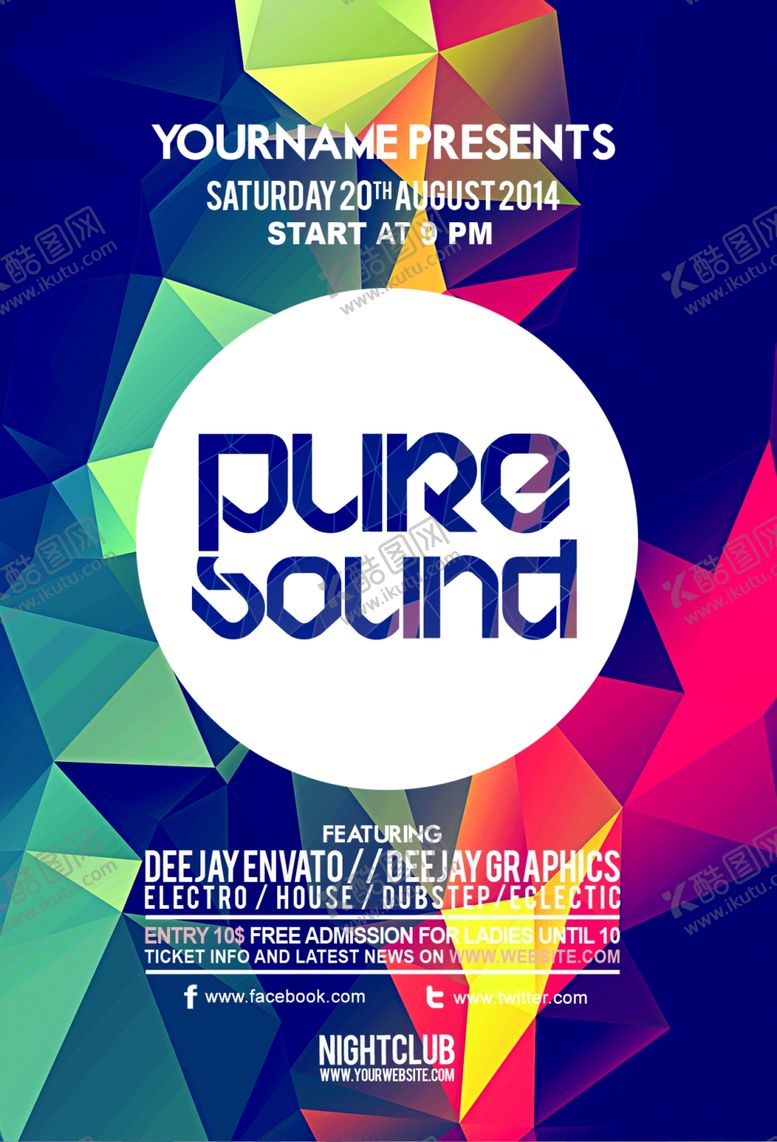 编号：97258209201740384088【酷图网】源文件下载-时尚创意英文海报