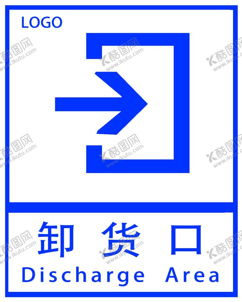 编号：43593605121711577398【酷图网】源文件下载-卸货平台