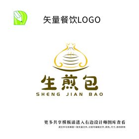 矢量餐饮logo