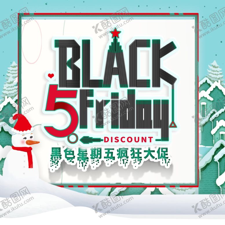 编号：68902709220911418083【酷图网】源文件下载-手机壁纸