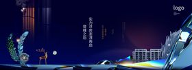 森林豪宅地产广告