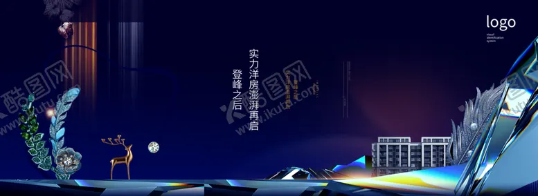 编号：99703707021634445140【酷图网】源文件下载-地产豪宅