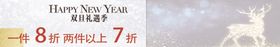 优惠券设计