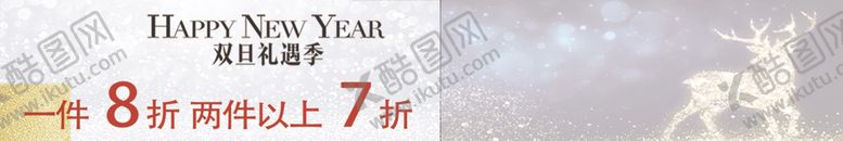 编号：35275806291335453595【酷图网】源文件下载-优惠券设计