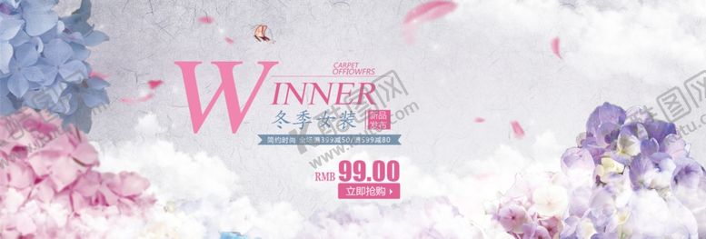 编号：68109206291221373557【酷图网】源文件下载-冬季女装