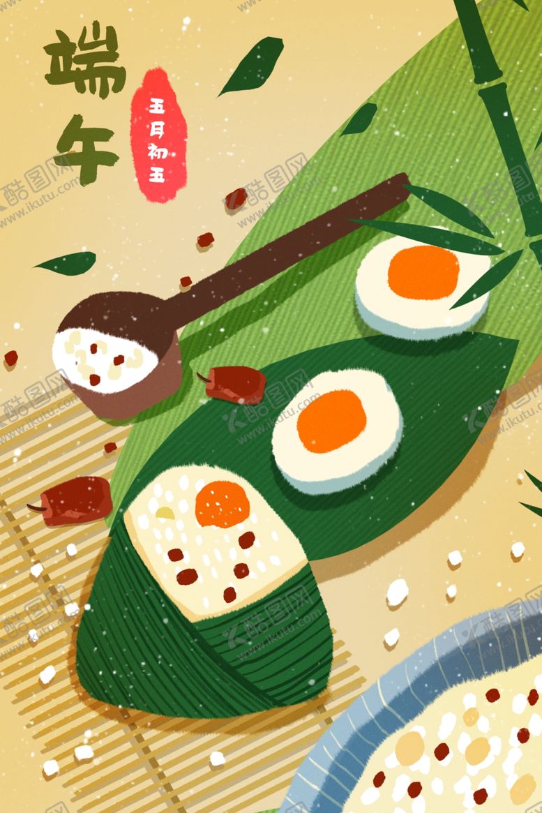 编号：37983706301312367039【酷图网】源文件下载-端午插画