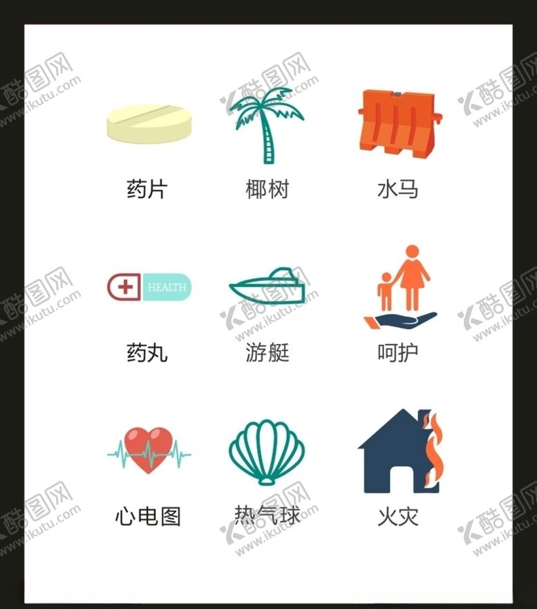 编号：68207305030238006761【酷图网】源文件下载-LOGO标识VI