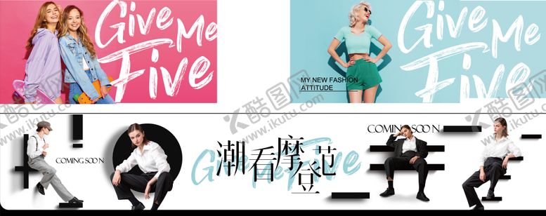 编号：49773208221826186639【酷图网】源文件下载-时尚运动服饰围挡