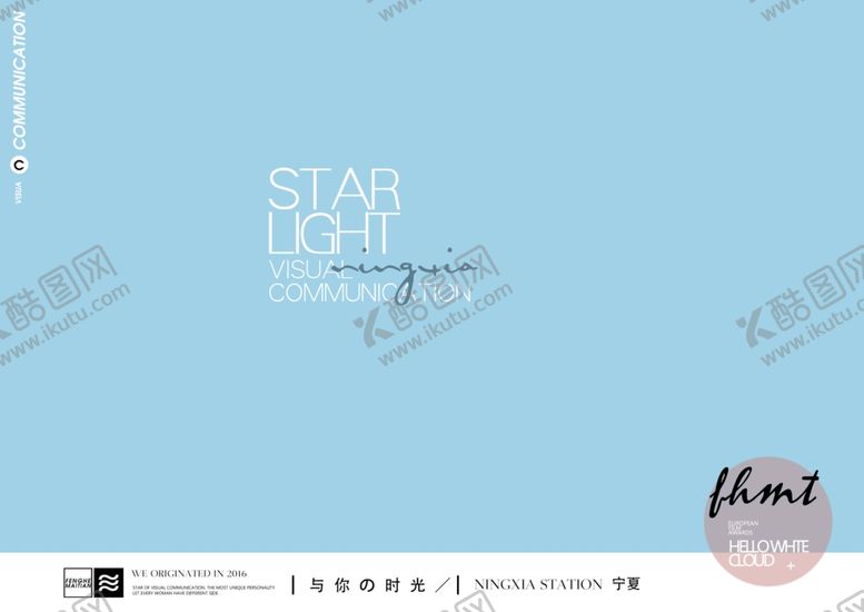 编号：36871910031507269233【酷图网】源文件下载-旅拍文字排版