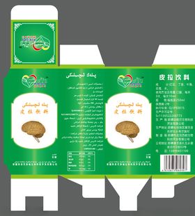 皮拉饮料