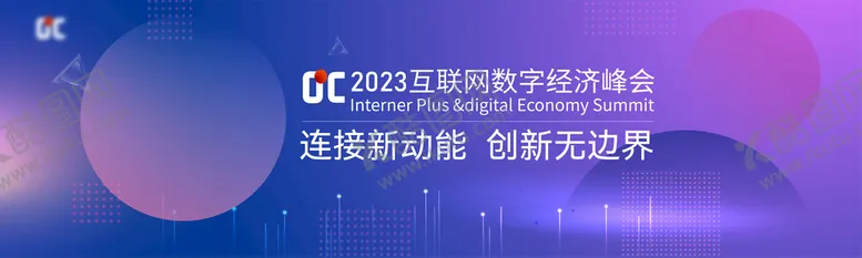 编号：68043209150002586305【酷图网】源文件下载-商务科技信息kv主画面发布会线条