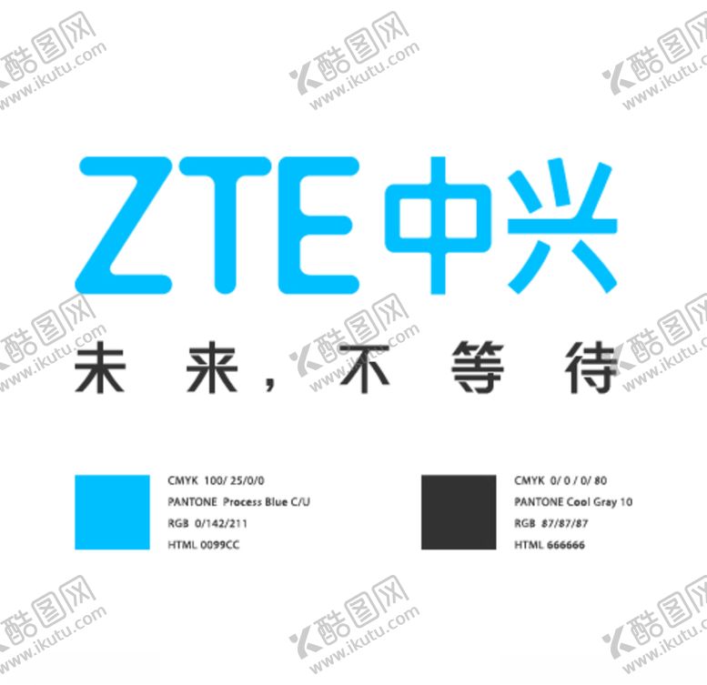 编号：78588010290200092473【酷图网】源文件下载-中兴标志